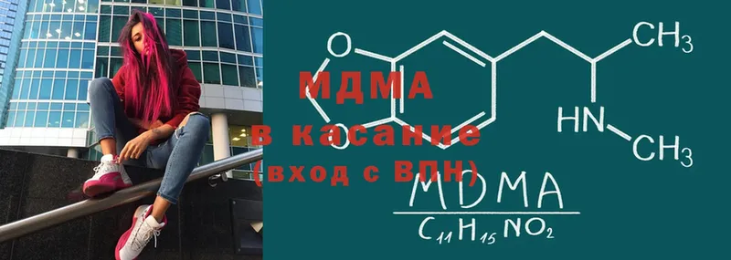 где продают   Кировск  МДМА VHQ 